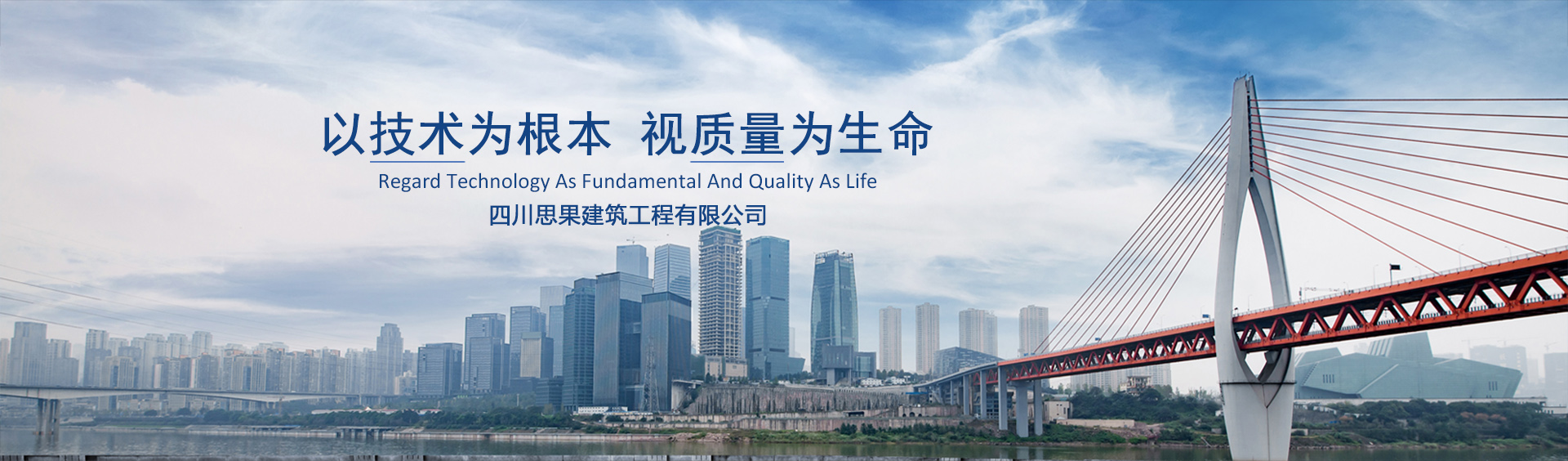 通栏图片
